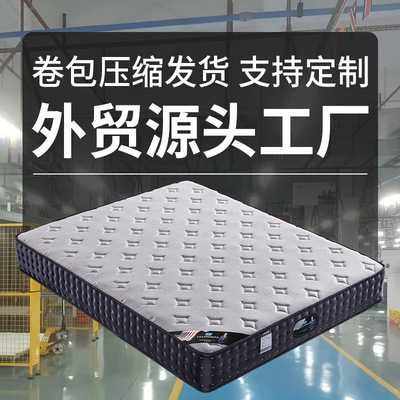 Mustaqil prujinalar