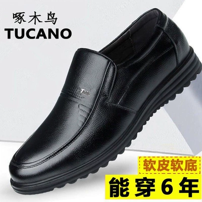 Poyafzal va loaferlar