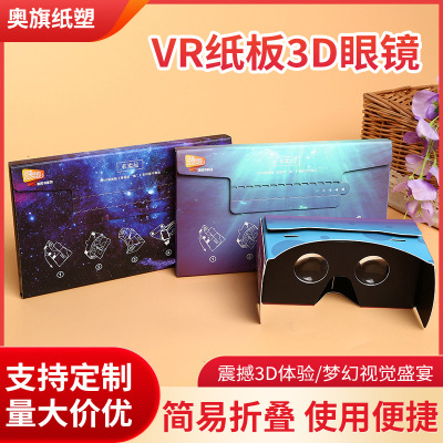 Mobil VR