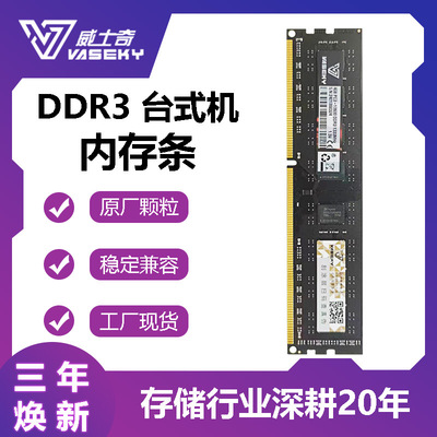 RAM