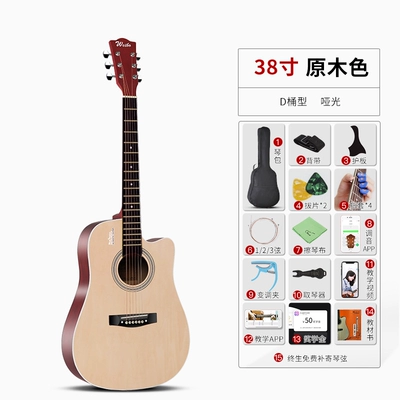 Gitara
