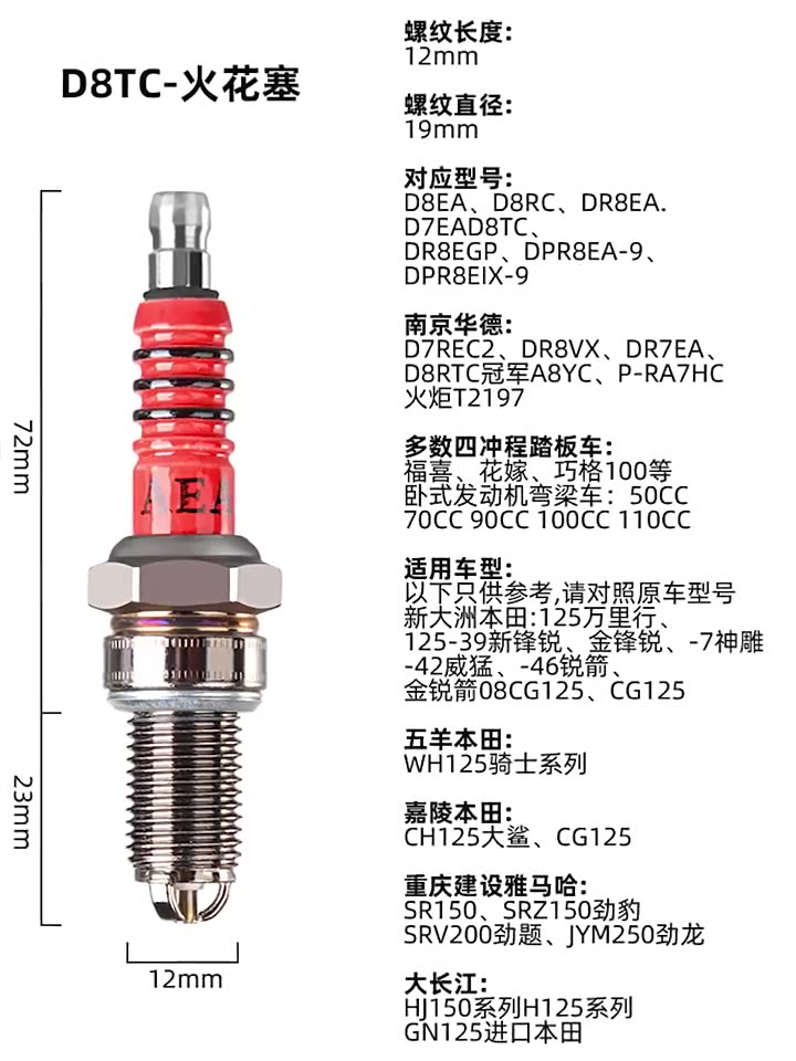 A7TC D8TC uchqunli skuter